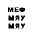 Кодеиновый сироп Lean напиток Lean (лин) AbyssFiend