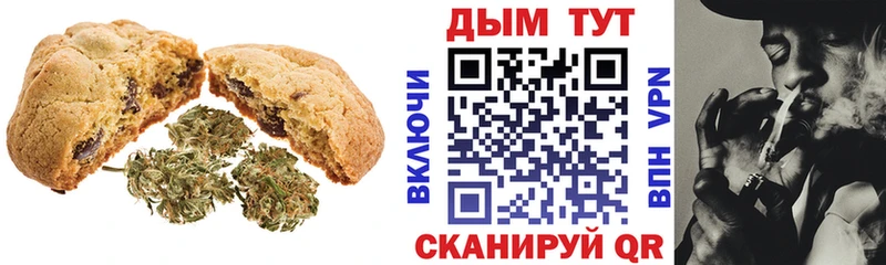 Cannafood марихуана  Кондопога 