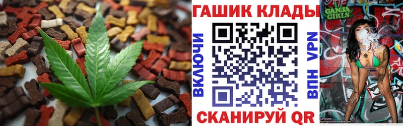 Canna-Cookies марихуана Кондопога