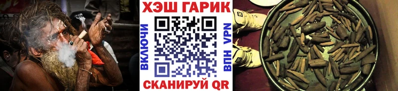 купить закладку  Кондопога  Гашиш Ice-O-Lator 