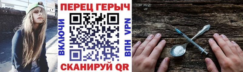Героин VHQ Кондопога