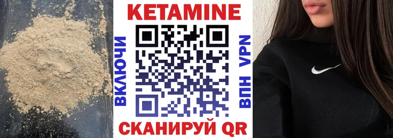 kraken как войти  Кондопога  КЕТАМИН VHQ 