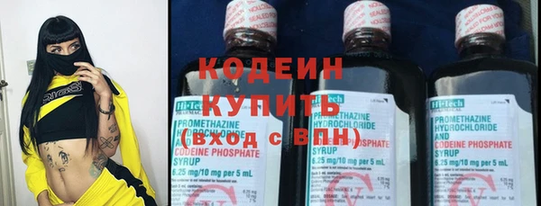 каннабис Богородск