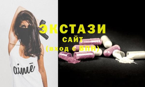 кристаллы Котовск