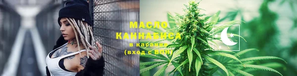 кристаллы Бронницы