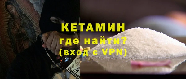 каннабис Богородск