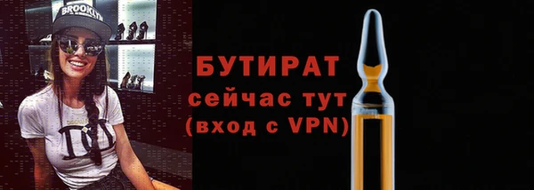 каннабис Богородск