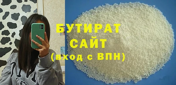 каннабис Богородск