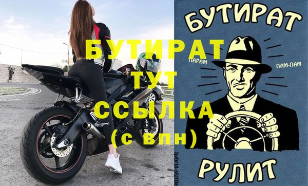 кристаллы Бронницы
