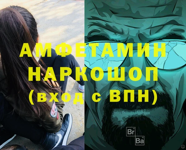 каннабис Богородск