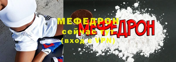 каннабис Богородск