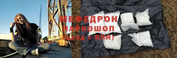 каннабис Богородск