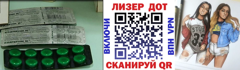 Лсд 25 экстази ecstasy  darknet Telegram  Кондопога  закладки 