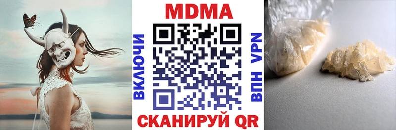 MDMA Molly  Кондопога 