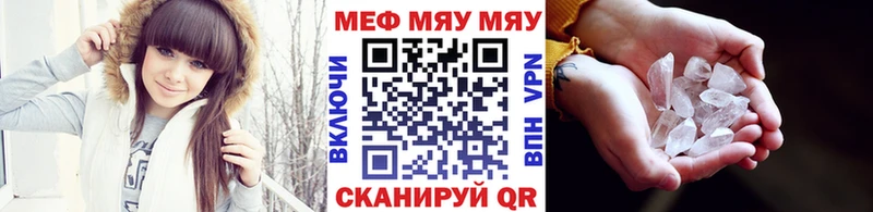 KRAKEN ТОР  Кондопога  Меф мяу мяу 
