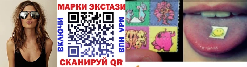 Наркотические марки 1,8мг  OMG ССЫЛКА  Кондопога 